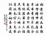 山行懷周翠渠原文_山行懷周翠渠的賞析_古詩文