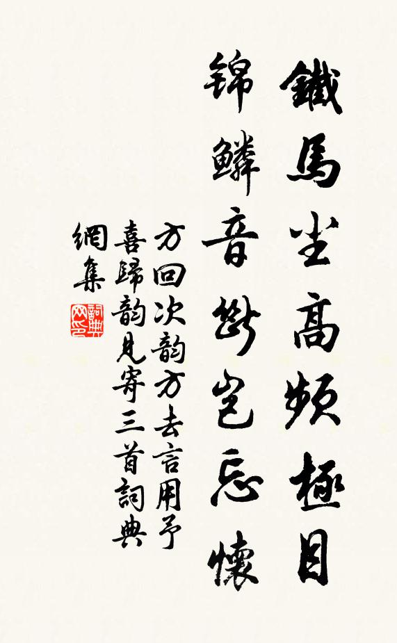 江淮民荐饑，糟糠未充膳 詩詞名句