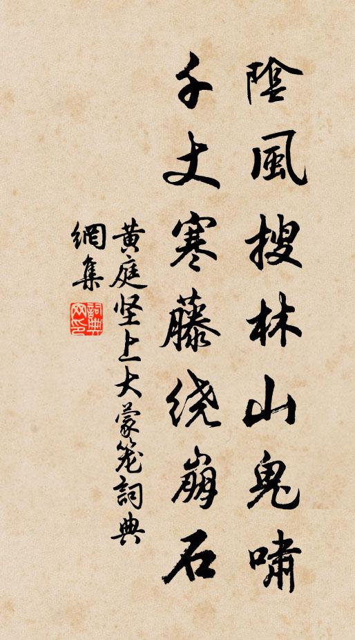 弱水蓬萊，河車忽動，萬頃金波皺 詩詞名句