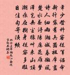 寒食西湖原文_寒食西湖的賞析_古詩文