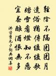 舊喜讀書今亦懶，銅爐慢炷一銖香 詩詞名句