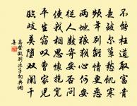 溪楓原文_溪楓的賞析_古詩文