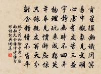 過江山縣浮橋有感原文_過江山縣浮橋有感的賞析_古詩文