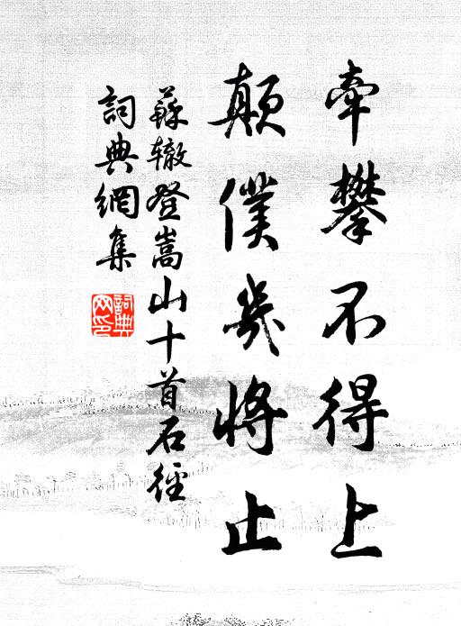 傾奪相夸侈 詩詞名句