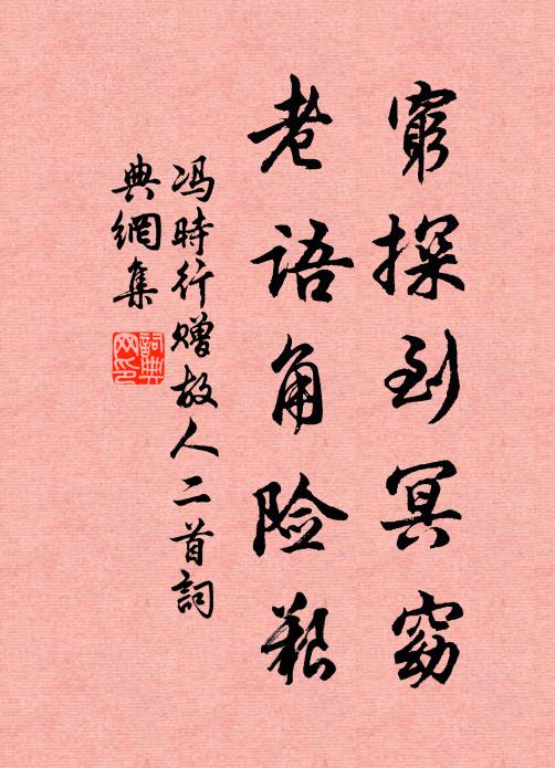 願為出海月，不作歸山雲 詩詞名句