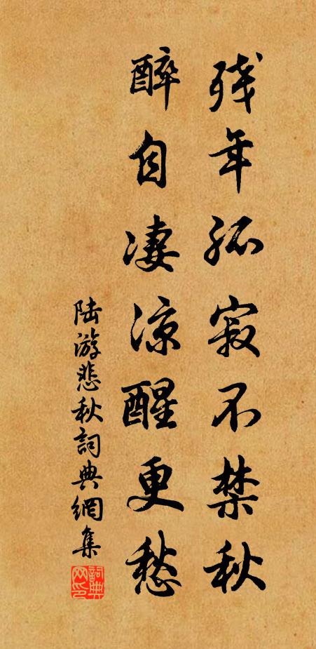 門欄關山阻,岐路天地闊 詩詞名句