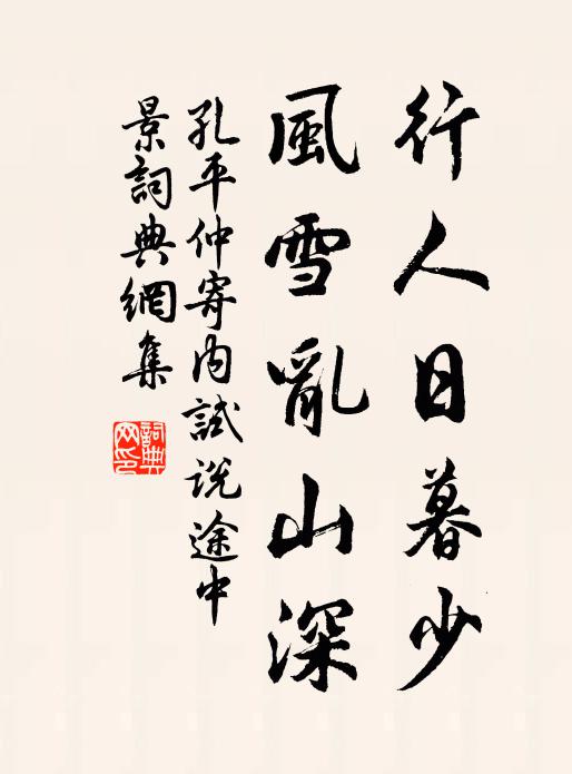 牛刀豈非宜，能巧不如拙 詩詞名句