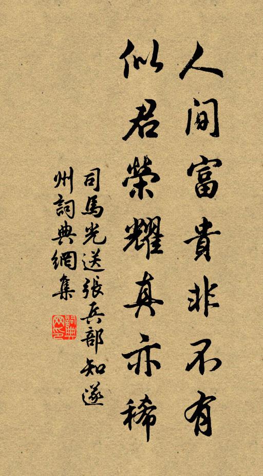 積雨久自霽,曙光清以幽 詩詞名句