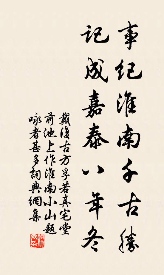 道是遠瞻三百里,如何不見六千人 詩詞名句