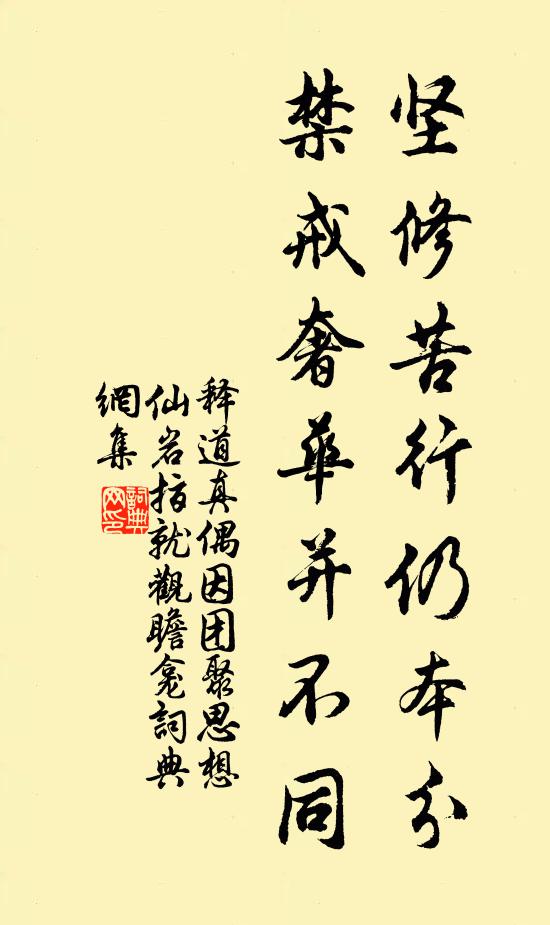 平生嗜酒愛離騷，痛飲須知屬我曹 詩詞名句