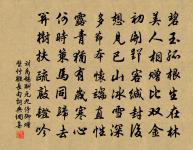 生查子原文_生查子的賞析_古詩文