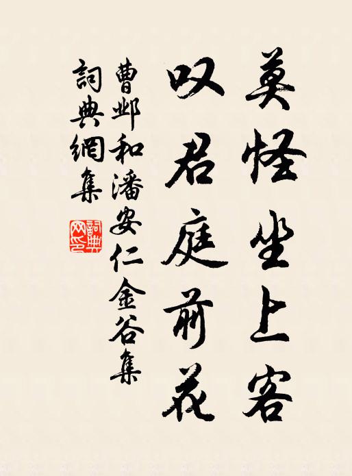 主人聞啼噪,喜鵲唾老烏 詩詞名句