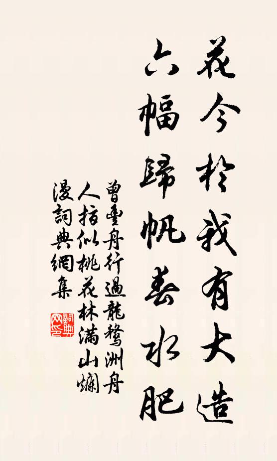 秋陰生大壑,木葉下靈台 詩詞名句