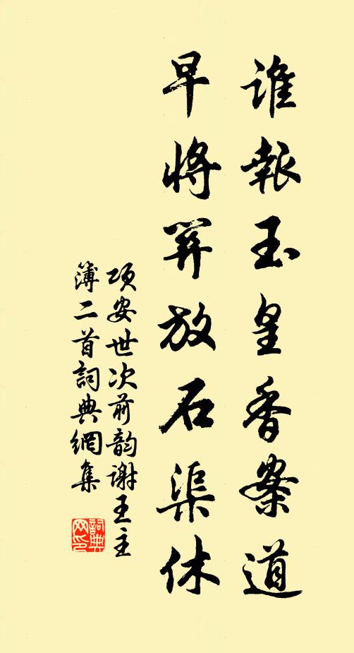 筋骸非壯日,節物迫窮年 詩詞名句