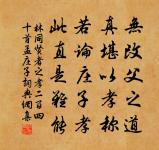 日月不恆處,人生忽若寓 詩詞名句