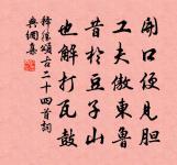 筆原文_筆的賞析_古詩文