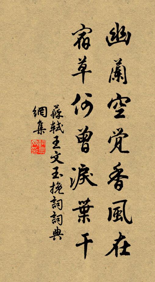 門對幾千岩，花開第一祖 詩詞名句