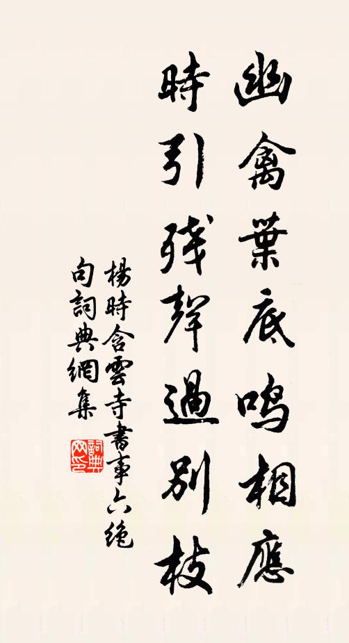 星郎持節厭驅馳,解組蕭然兩鬢絲 詩詞名句