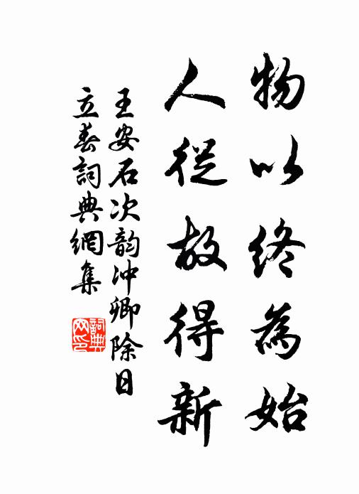 駝峰擅西北，瑤柱夸東南 詩詞名句