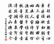 江漢思歸客,乾坤一腐儒。 詩詞名句