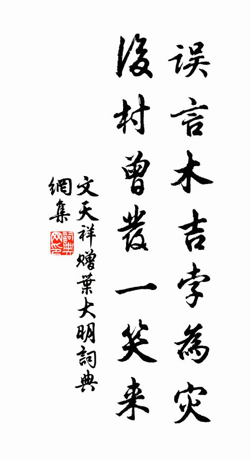 栗子甘甜美芋頭 詩詞名句