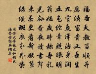 寫懷奇湛上人原文_寫懷奇湛上人的賞析_古詩文