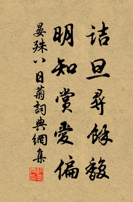 此曲縱嬌好,聽者似啼猿 詩詞名句