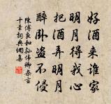 哭李郢端公原文_哭李郢端公的賞析_古詩文