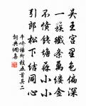 暗香疏影原文_暗香疏影的賞析_古詩文