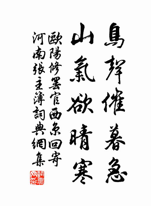 大抵和所鍾 詩詞名句