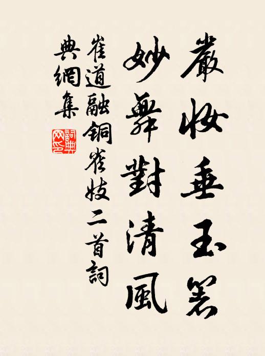 迎人截來砉逢箭,避犬逸去窮投罝 詩詞名句