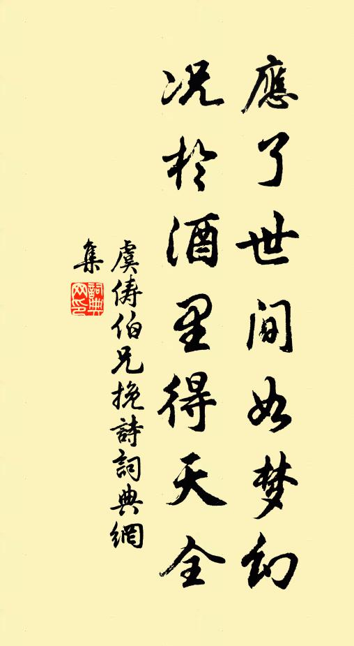 花紅柳綠間晴空,蝶舞雙雙影 詩詞名句