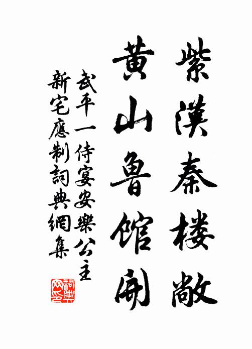 花情柳意憑誰問，月彩波光豈易圖 詩詞名句