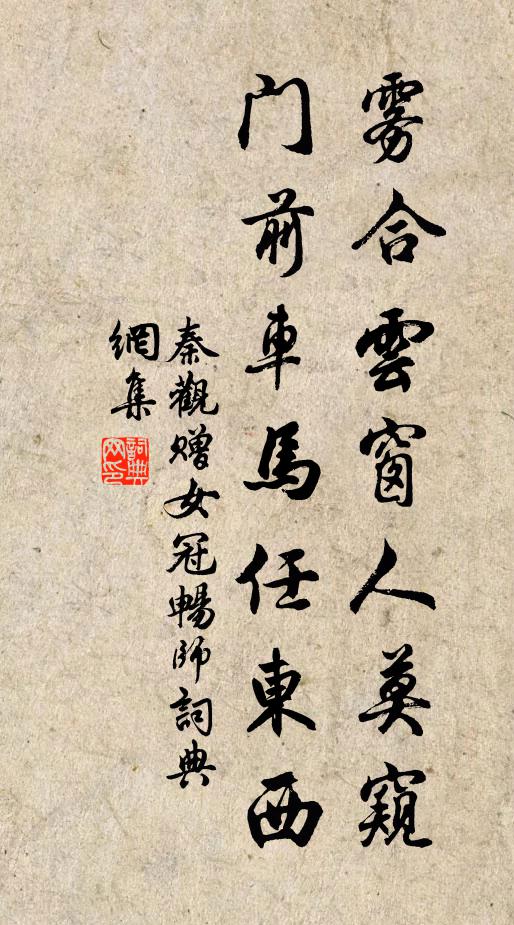 貪看高崖千丈雪，伽梨打濕竟如何 詩詞名句