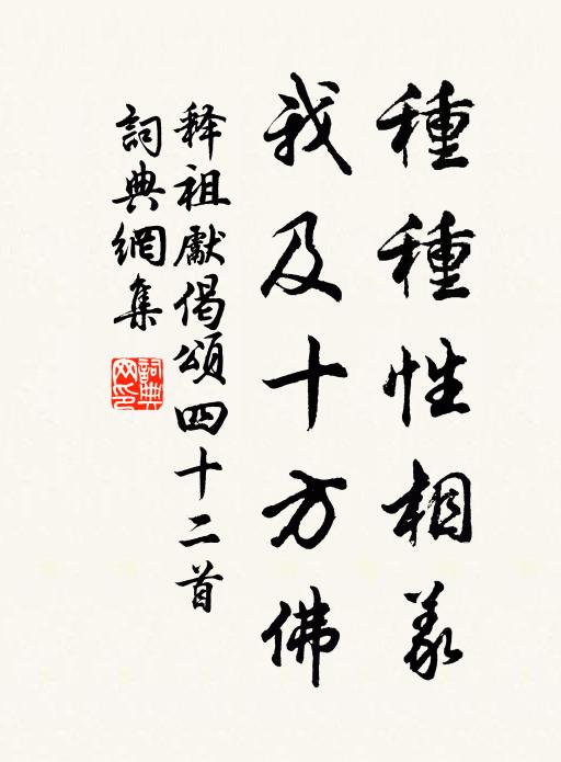 禁幄花低張,雕欄花巧護,就中獨占殘春 詩詞名句