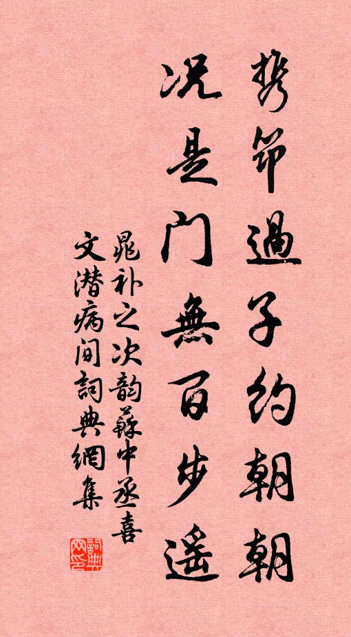 武夷之山奇而青,九曲之水秀且清 詩詞名句