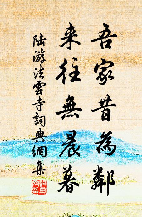 吳天破新臘,雪片沖離筵 詩詞名句