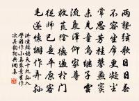 孟子萬物皆備原文_孟子萬物皆備的賞析_古詩文