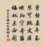 調全玉病二首原文_調全玉病二首的賞析_古詩文