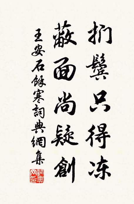 尋幽躡奇蹤,騰踏眾山囿 詩詞名句