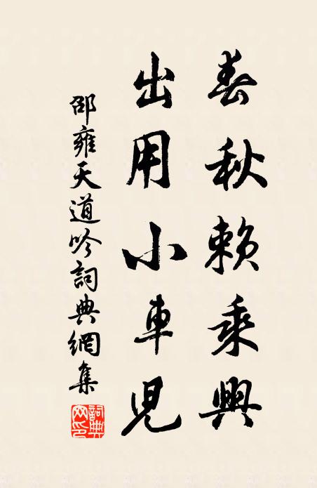 竹樹近蒙籠 詩詞名句