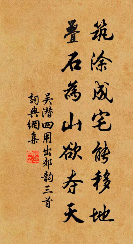 霧披乘鹿見，雲起馭龍回 詩詞名句