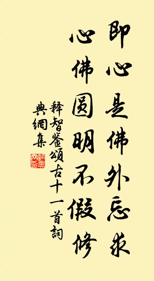 萬古一死生，誰是長年者 詩詞名句