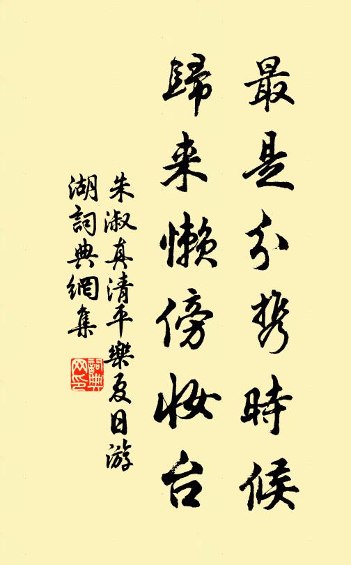 玉曆初頒第一春。 詩詞名句