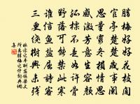 偈頌十五首原文_偈頌十五首的賞析_古詩文