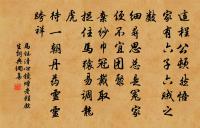 南歌子原文_南歌子的賞析_古詩文