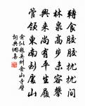 高宜試劍石原文_高宜試劍石的賞析_古詩文
