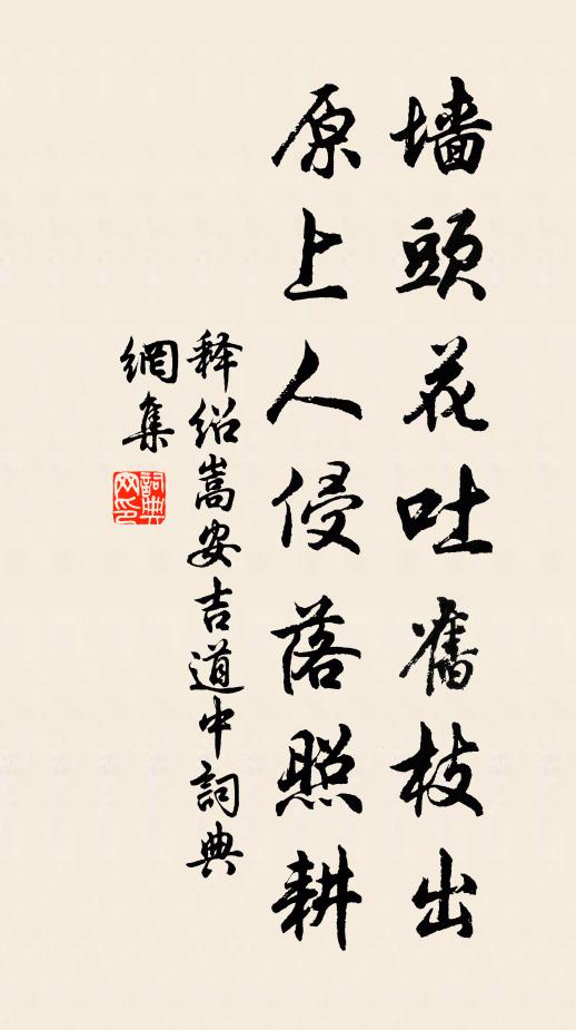 諸將初北首,易水秋風寒 詩詞名句