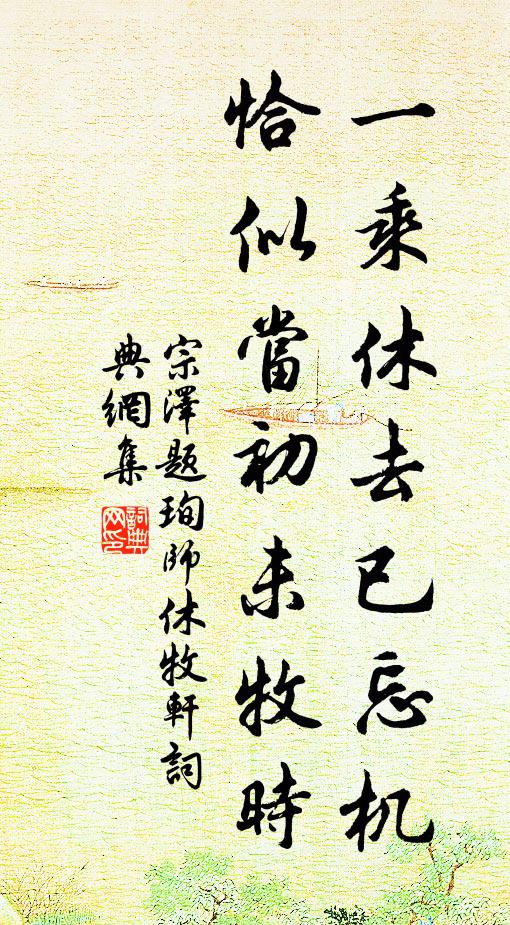 落紙起雲煙 詩詞名句