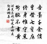 贈樊著作原文_贈樊著作的賞析_古詩文